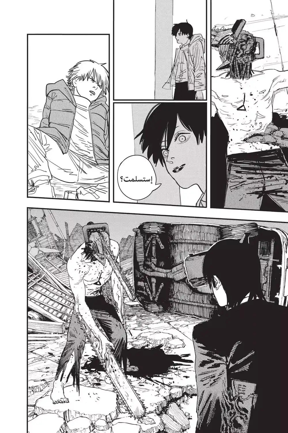 Chainsaw Man 79 - لعب التقاط الكرة página 2