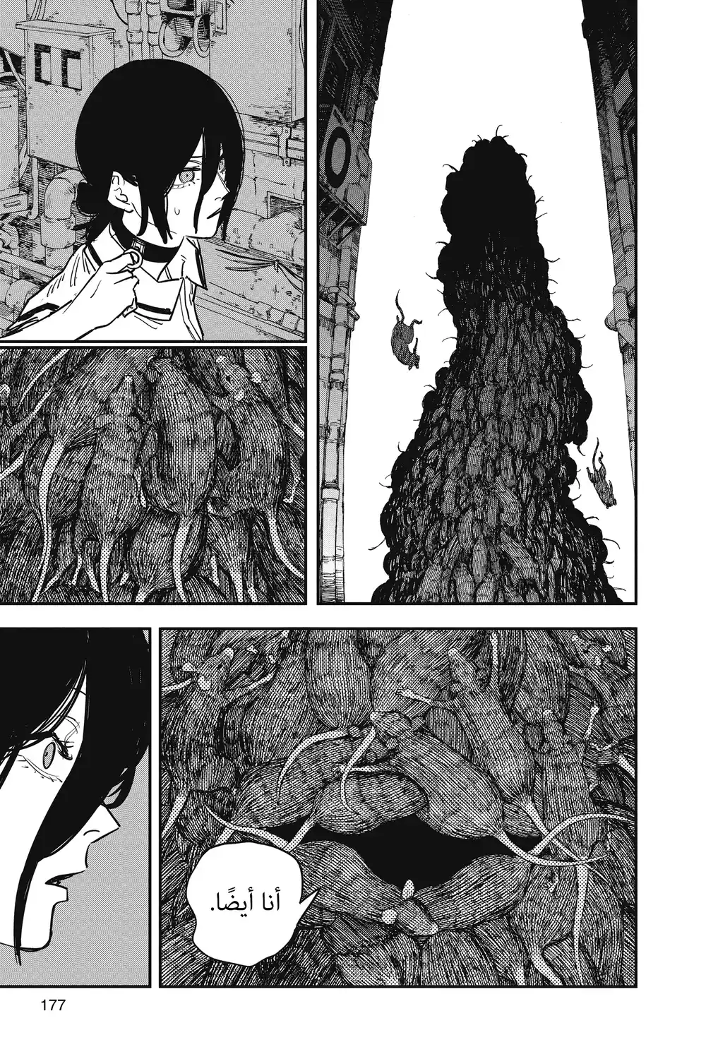 Chainsaw Man 52 - حب ضائع، زهرة، ومنشار página 7