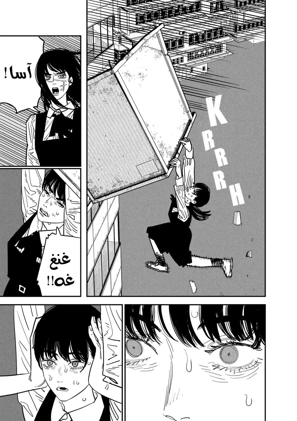 Chainsaw Man 127 - أنقذ ال اسا página 3
