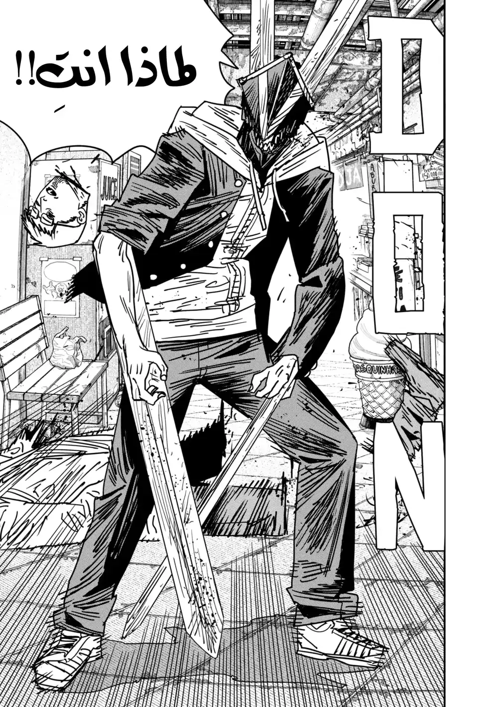 Chainsaw Man 143 - زمجرة página 9