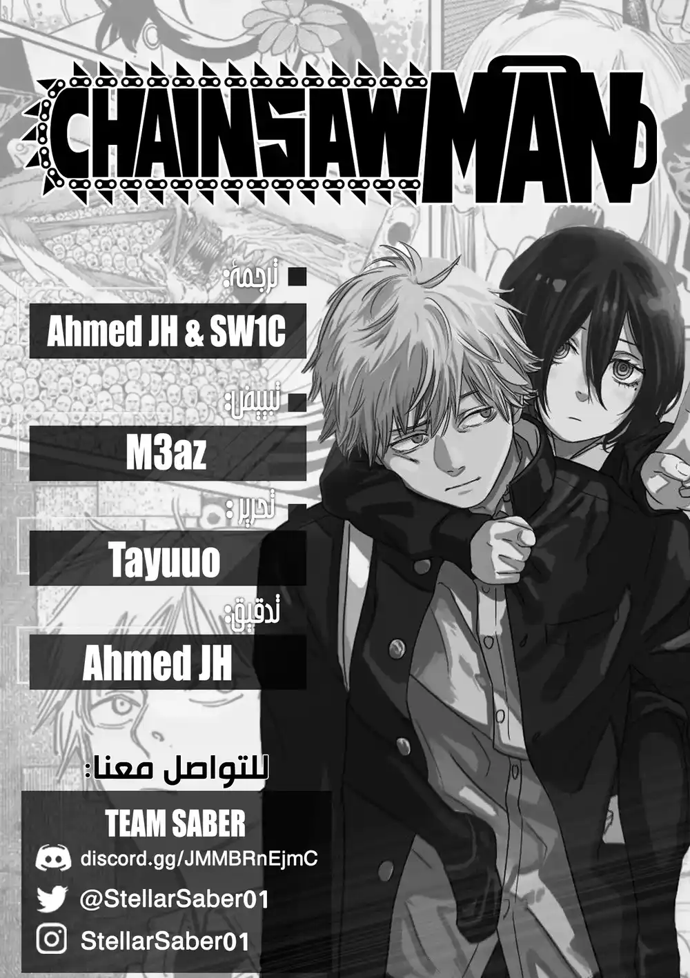 Chainsaw Man 153 - مطاردو الرجل المنشار página 2