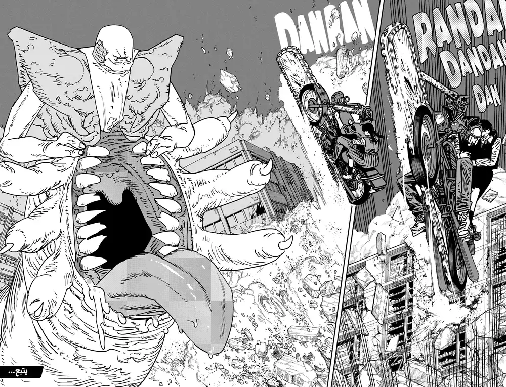 Chainsaw Man 130 - المبنى القاتل página 13