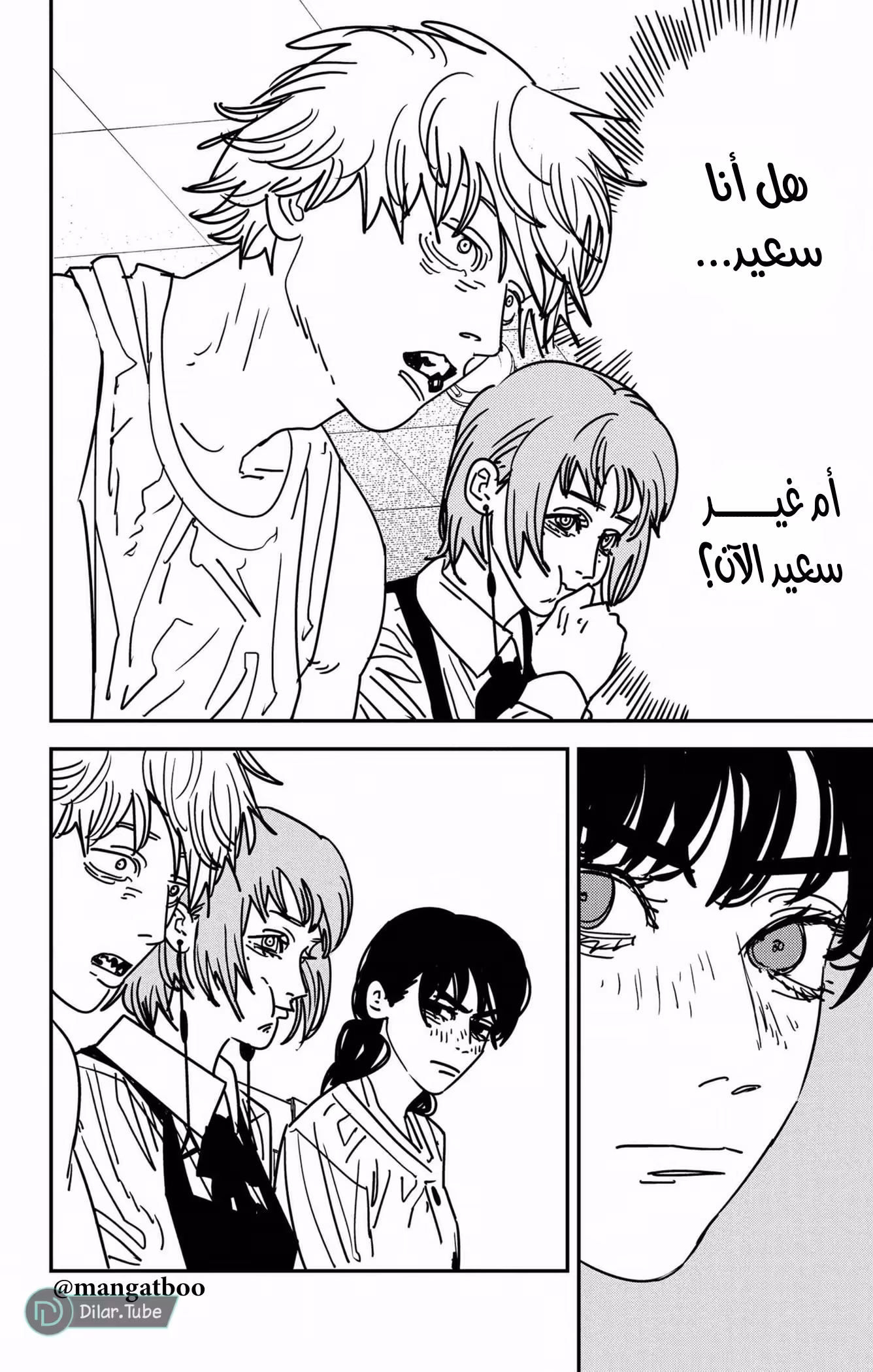Chainsaw Man 169 página 7