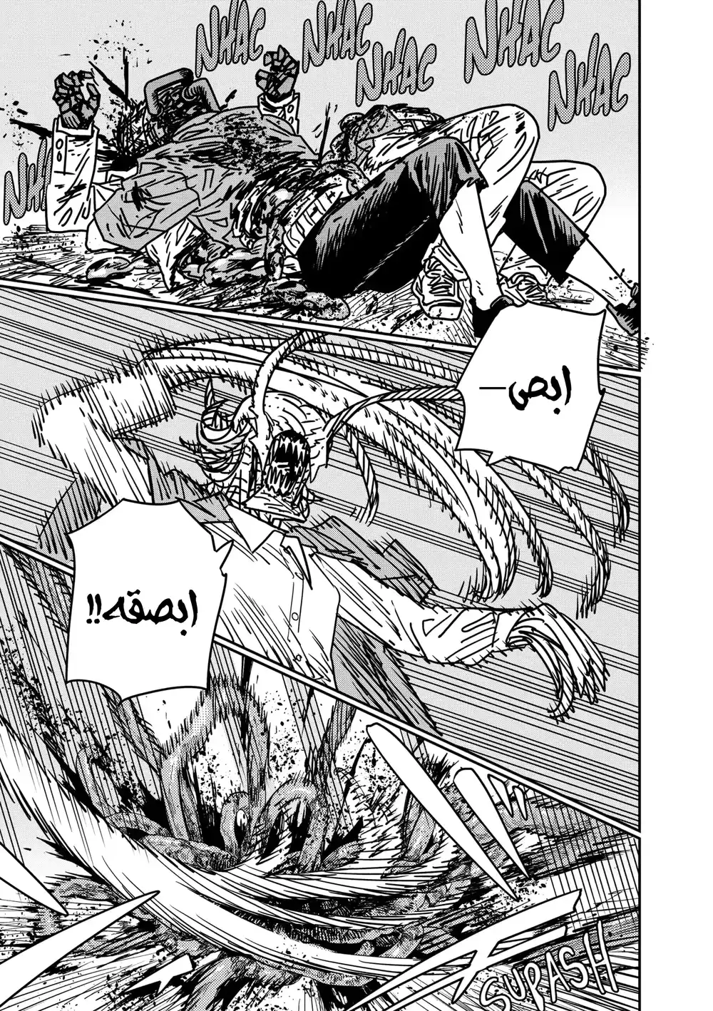 Chainsaw Man 152 - التدليك página 13