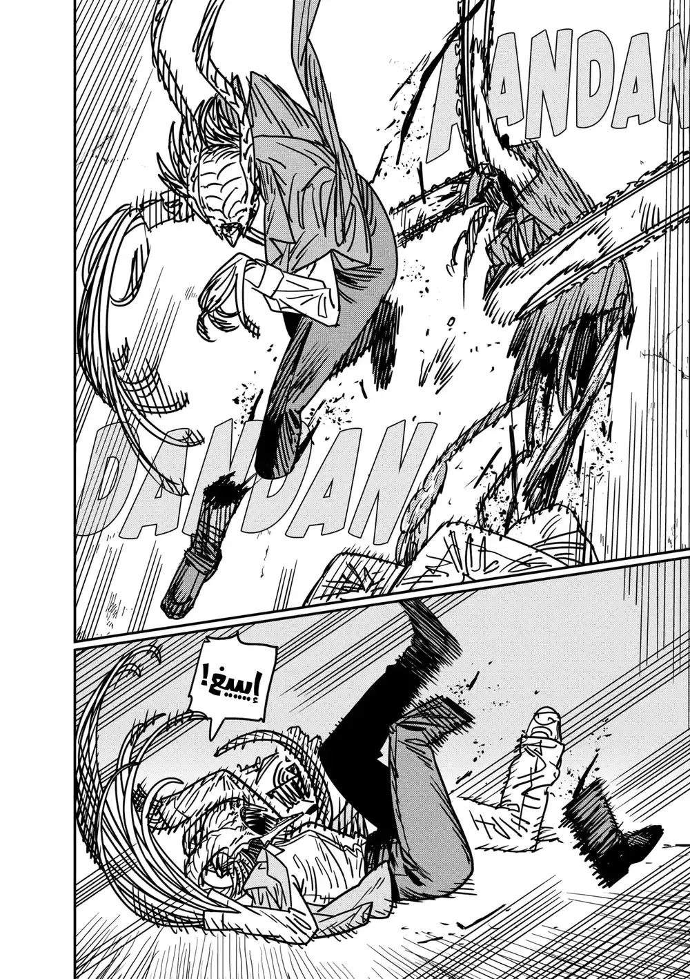 Chainsaw Man 152 - التدليك página 14