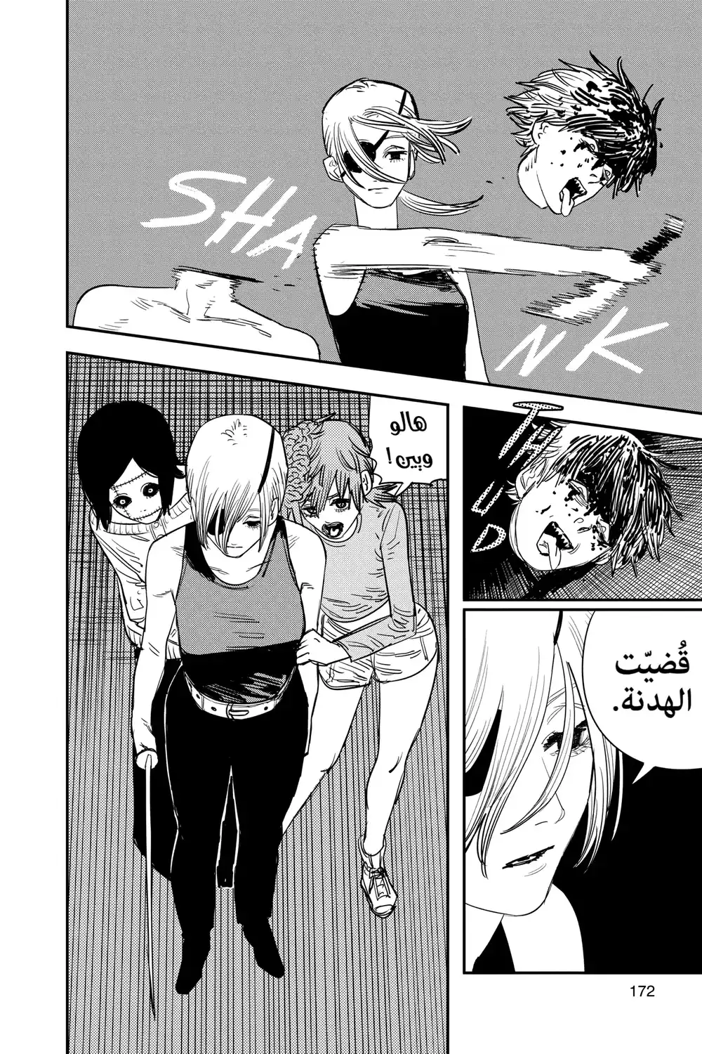 Chainsaw Man 70 página 4
