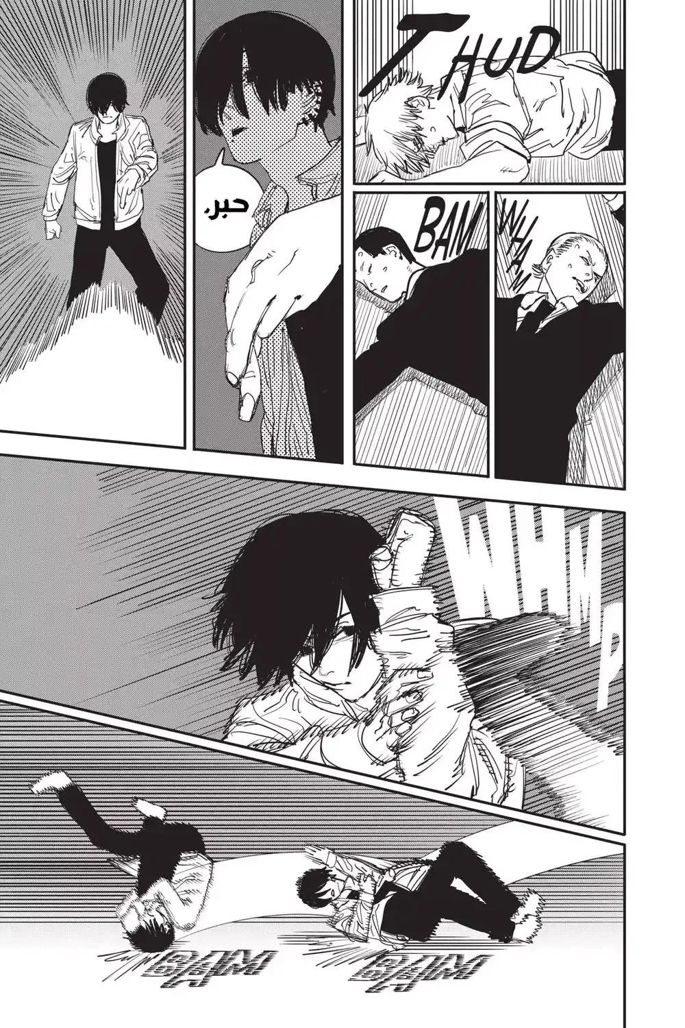 Chainsaw Man 61 - مذيعة página 7