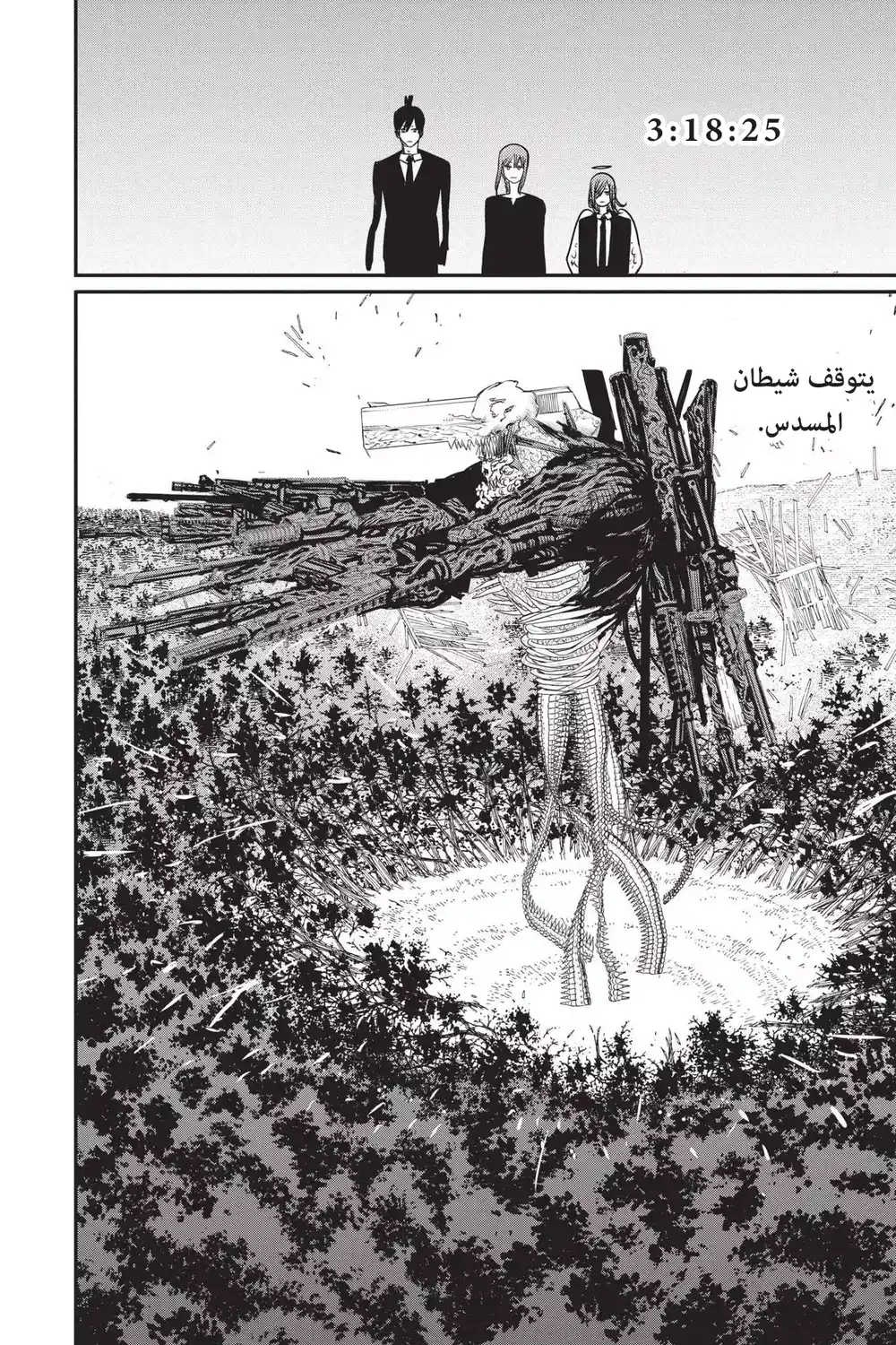 Chainsaw Man 76 página 6