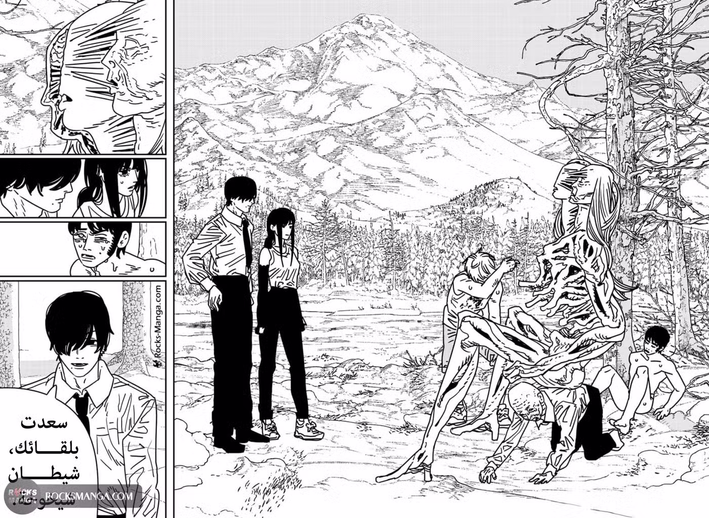 Chainsaw Man 190 página 6