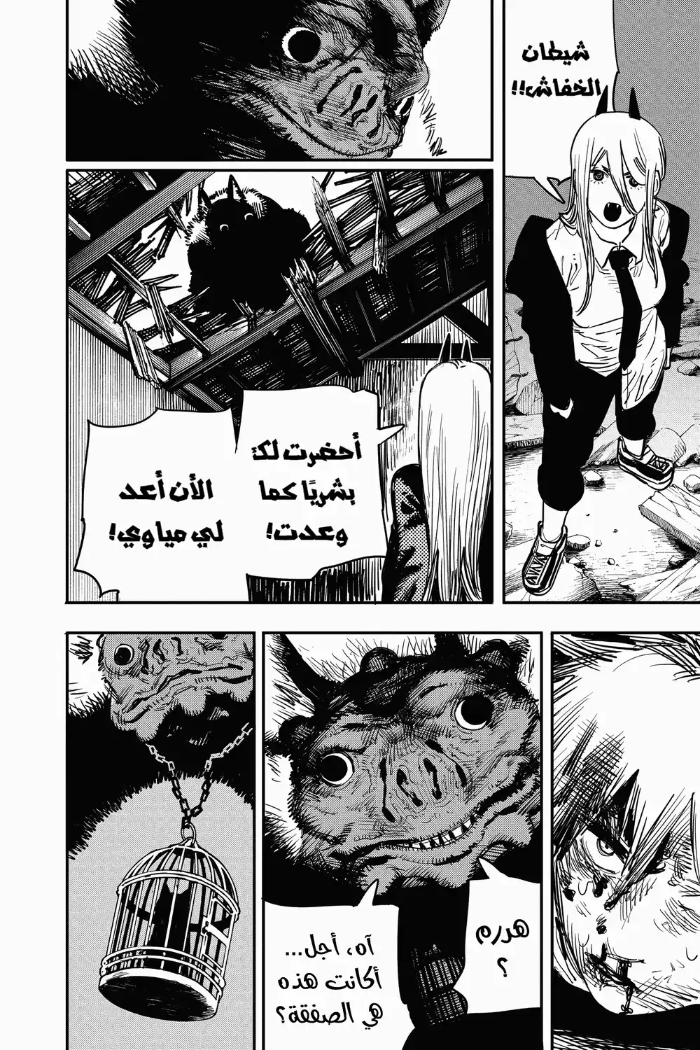 Chainsaw Man 7 - مكان مياوي página 2