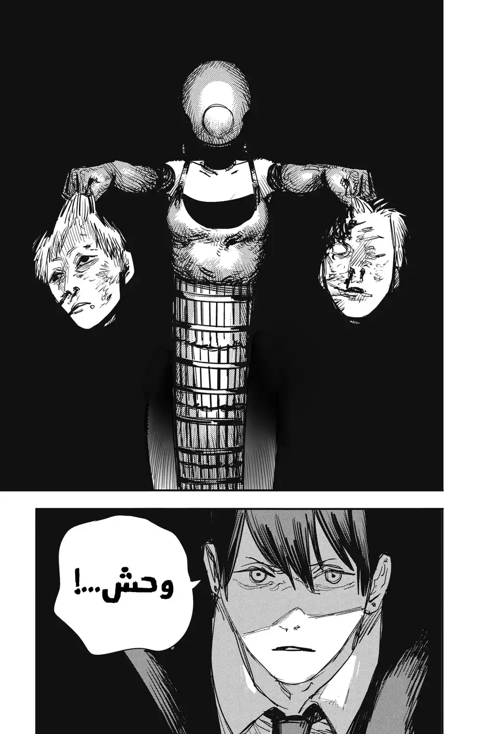 Chainsaw Man 46 - لحن المجزرة página 21