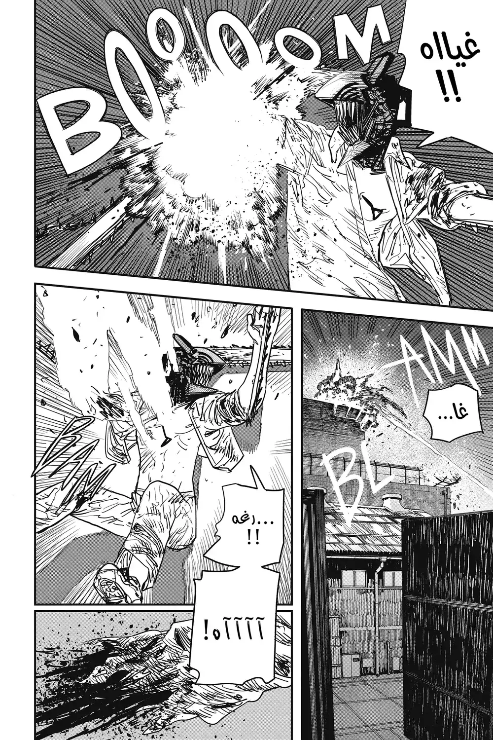 Chainsaw Man 51 - غوص مظلم página 2