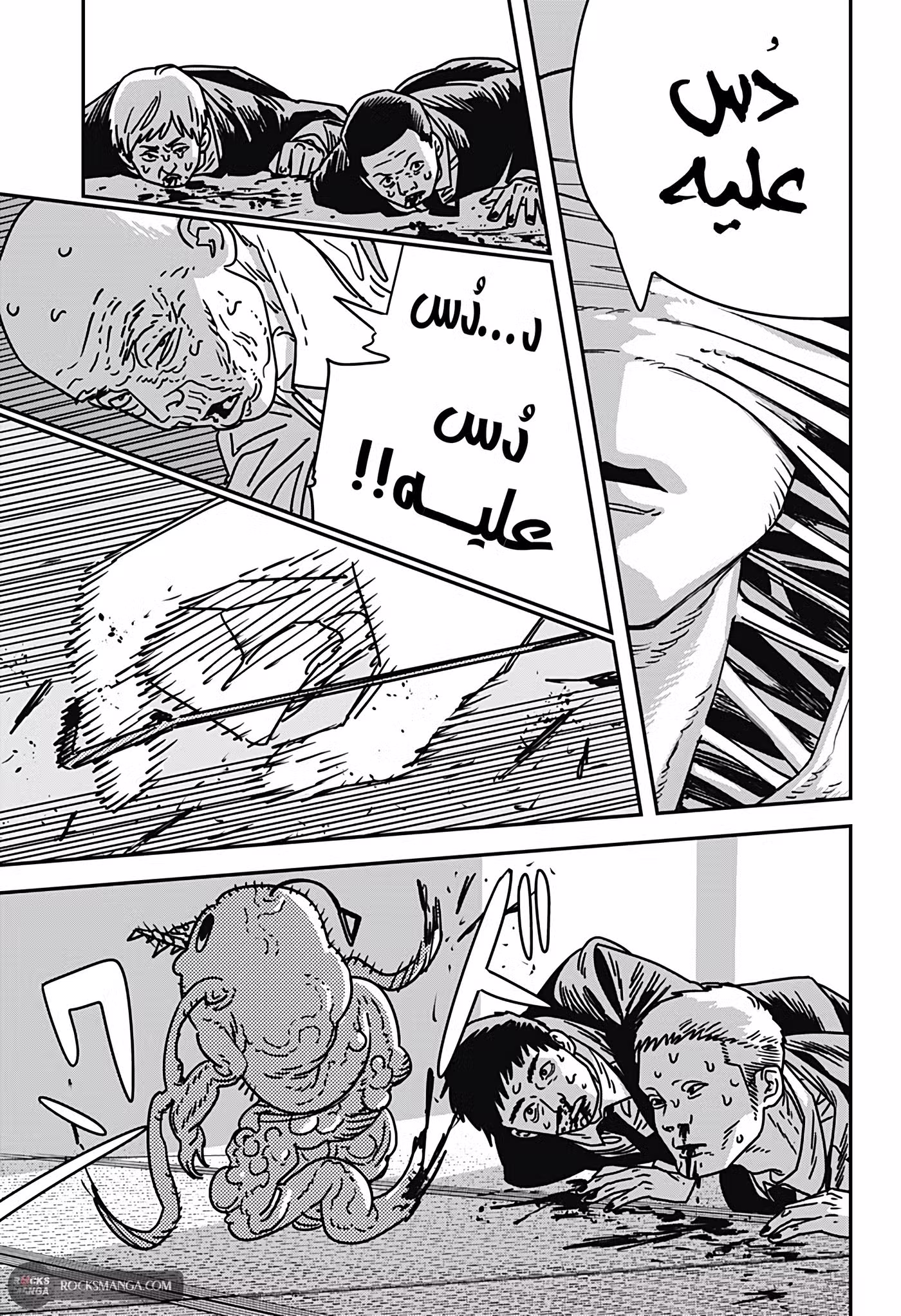 Chainsaw Man 187 página 2