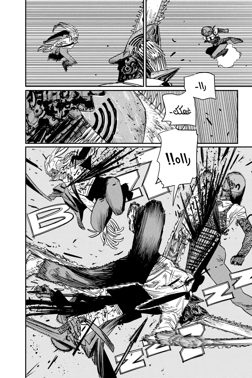 Chainsaw Man 94 - رجل المنشار ضد الاسلحة البشرية página 9