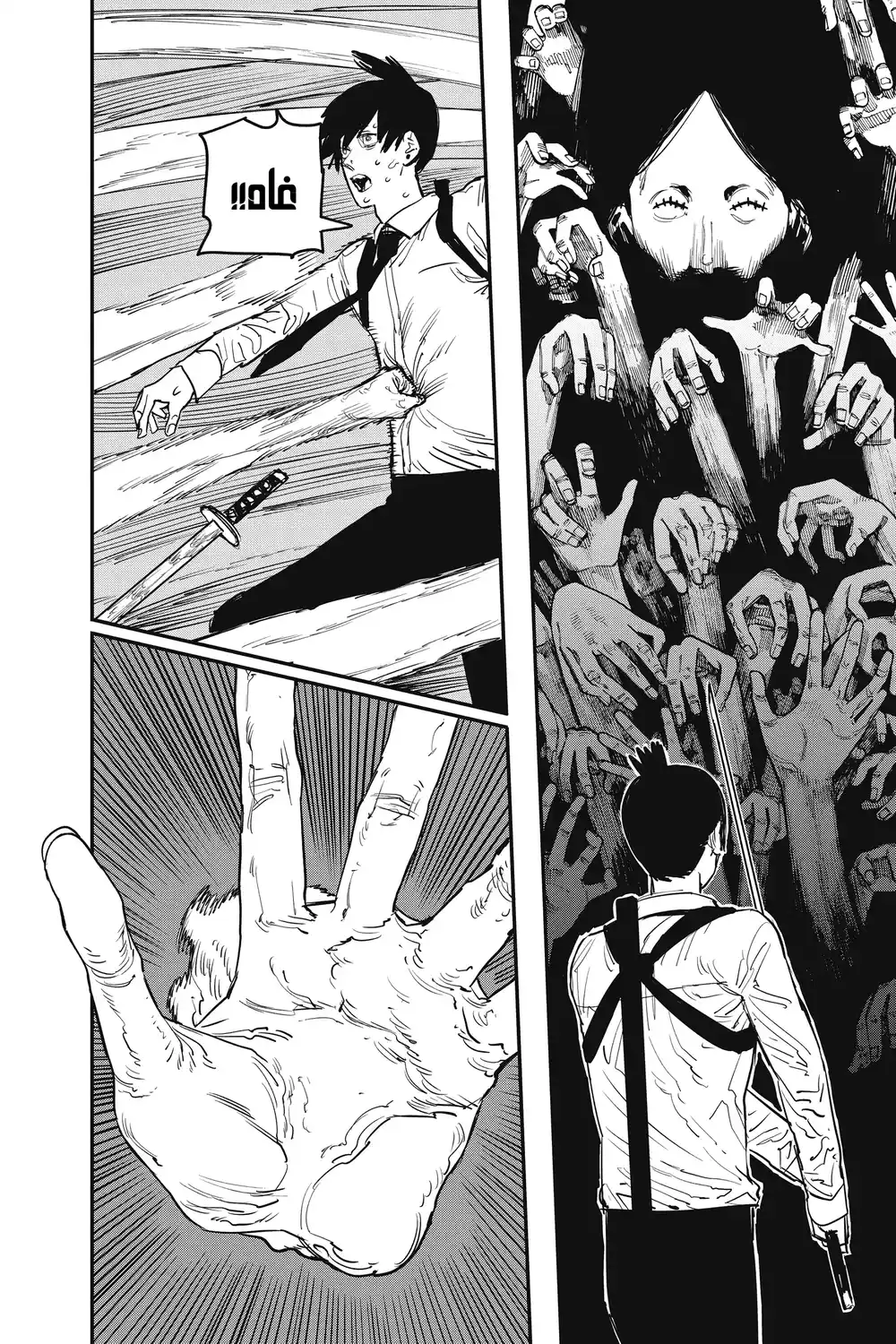 Chainsaw Man 35 - قاصر página 11