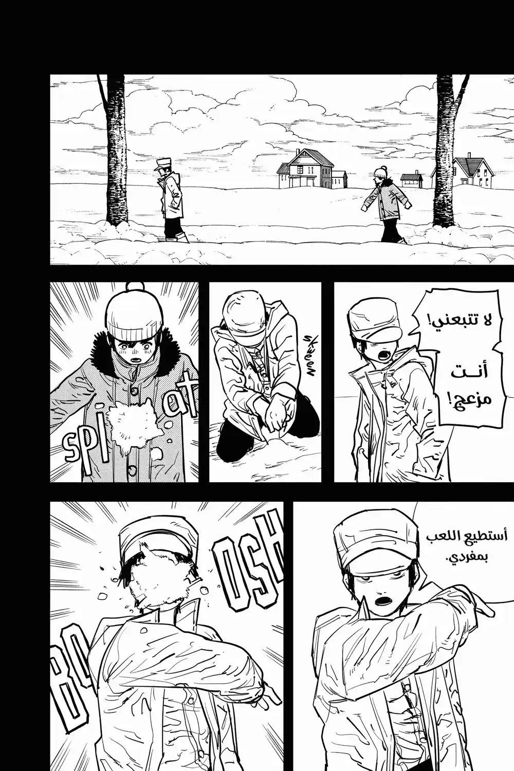 Chainsaw Man 13 - شيطان المسدس página 6
