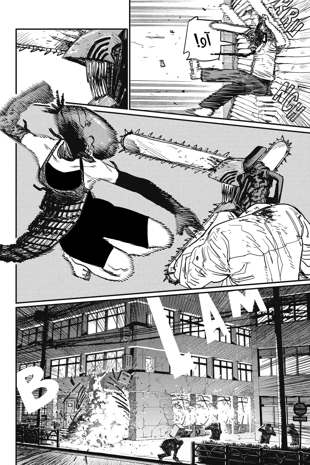 Chainsaw Man 48 - كابووم كابووم كابووم página 2