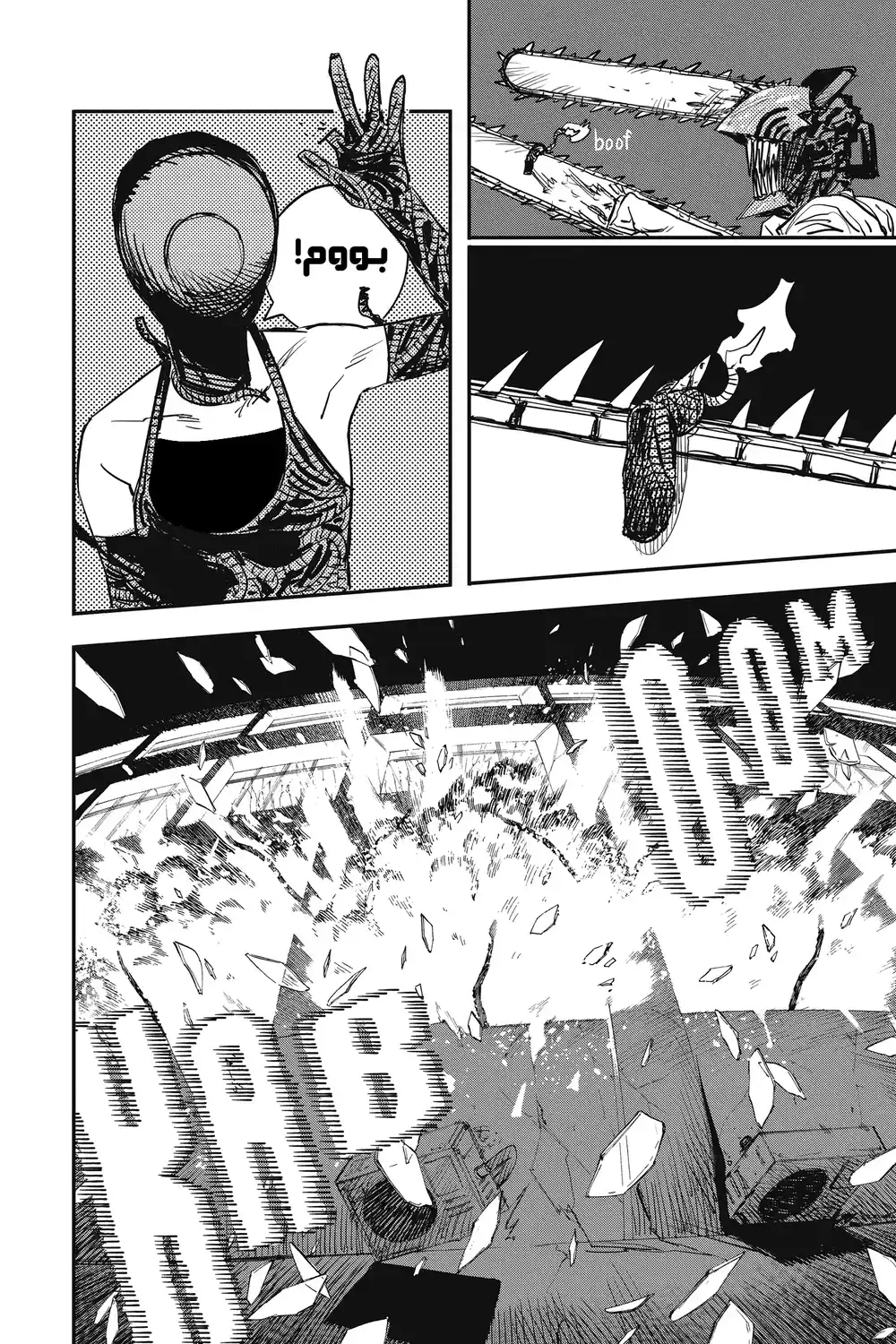 Chainsaw Man 48 - كابووم كابووم كابووم página 4