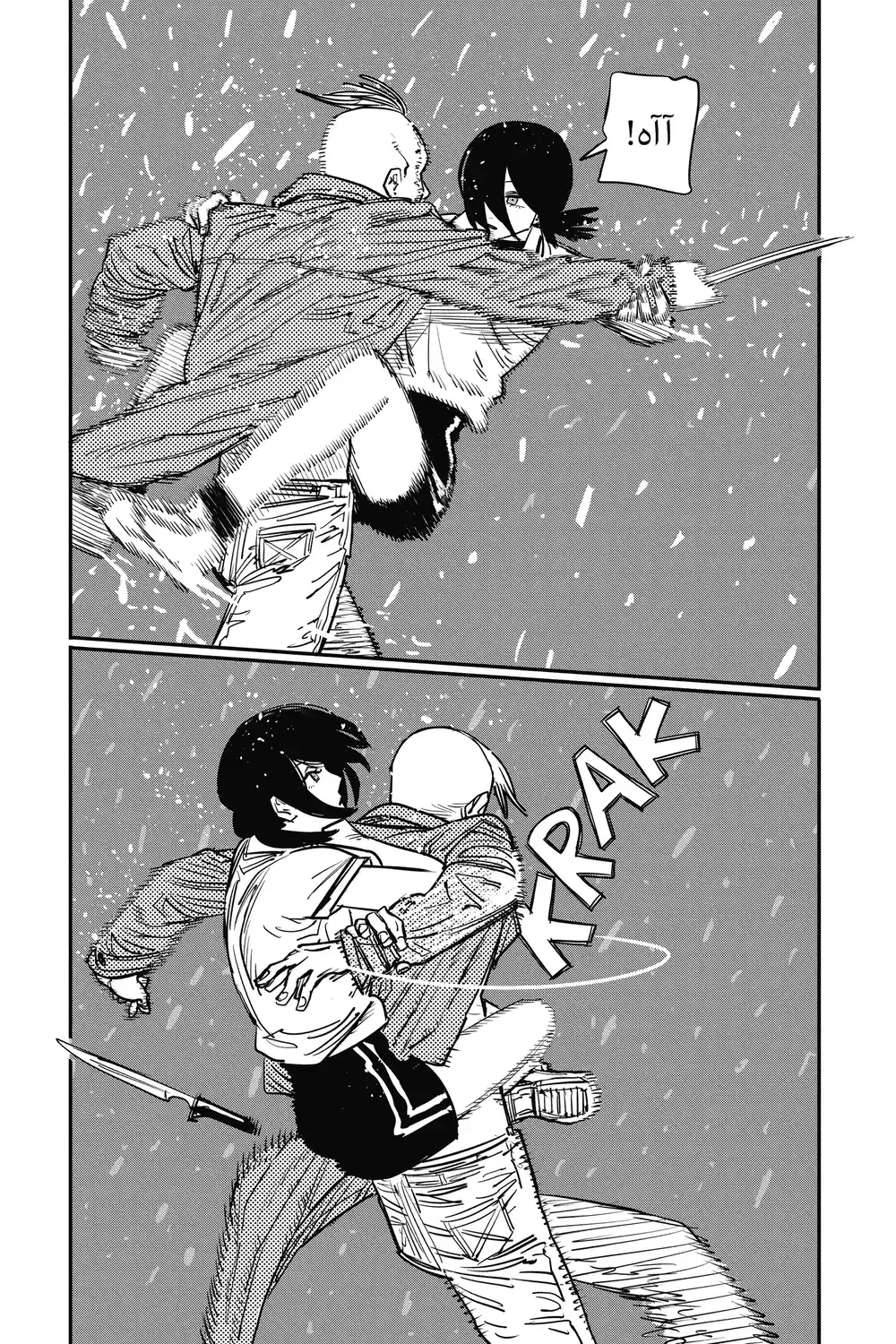 Chainsaw Man 43 - نامت جين في الكنيسة página 7