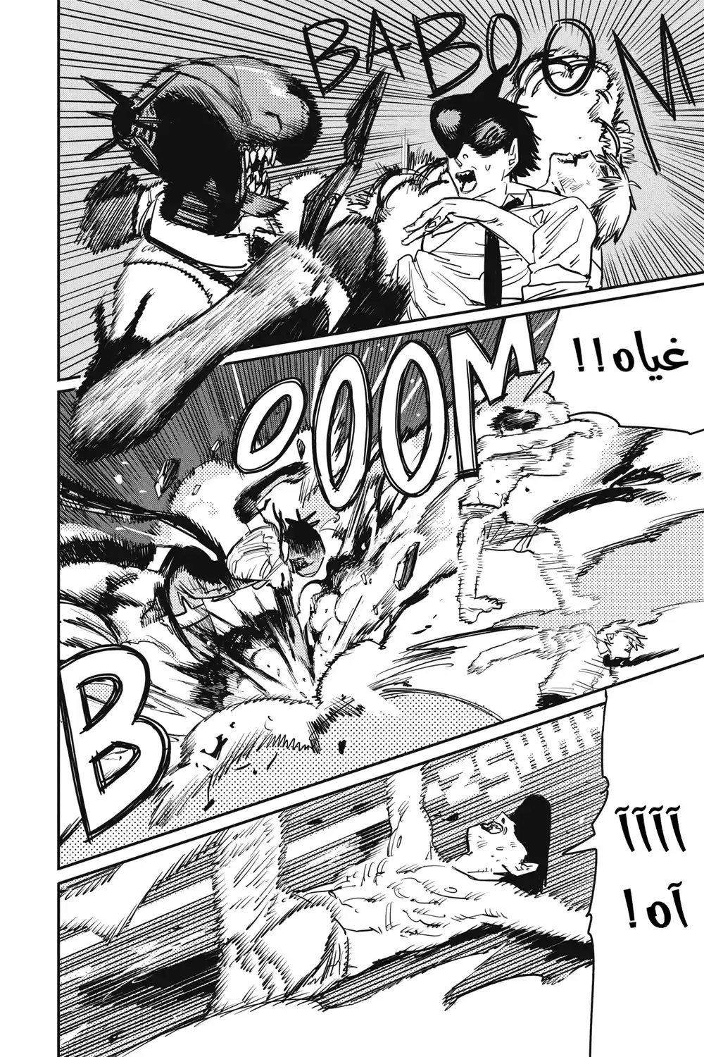 Chainsaw Man 45 - يوم صحو للإنفجارات página 2