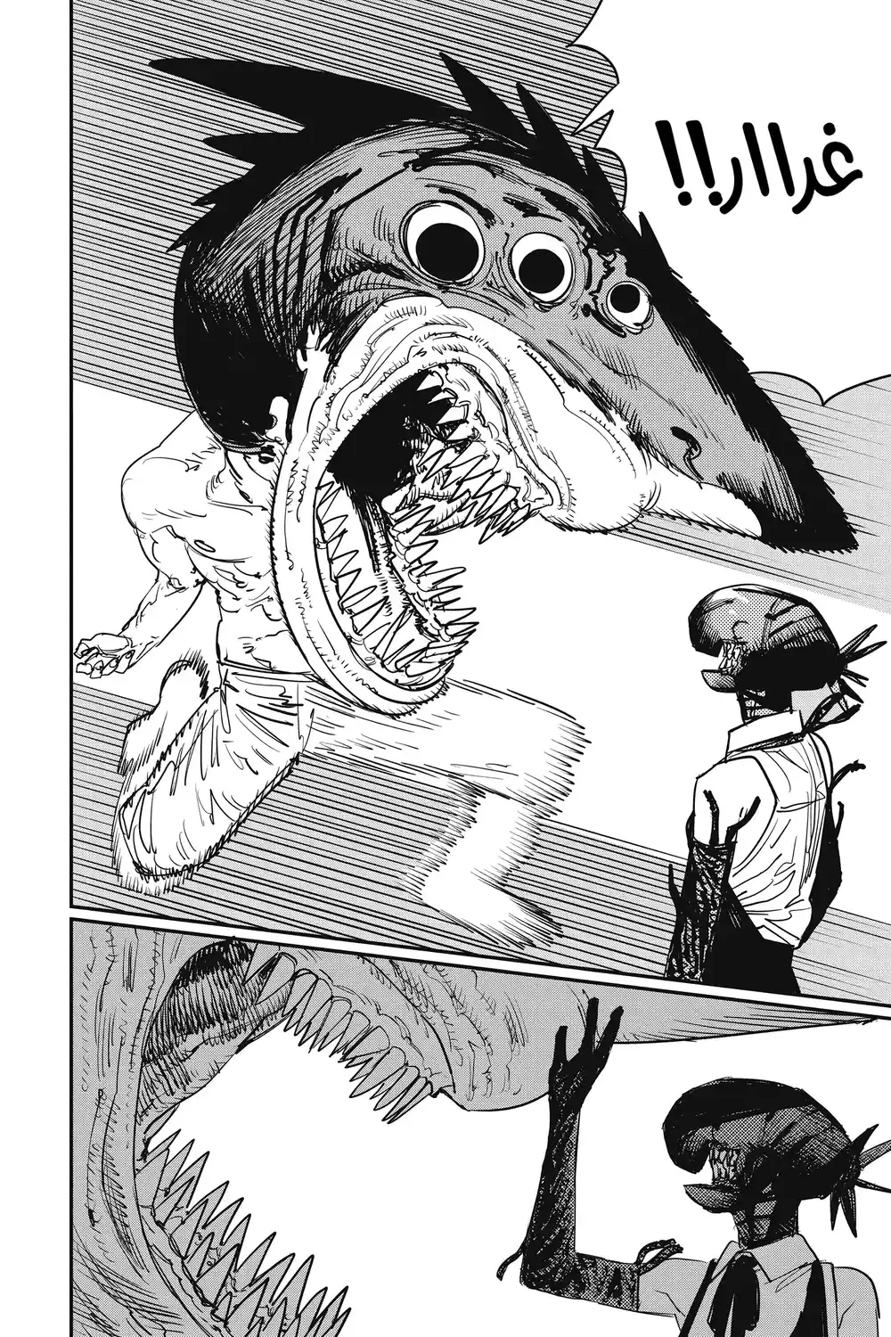 Chainsaw Man 45 - يوم صحو للإنفجارات página 4