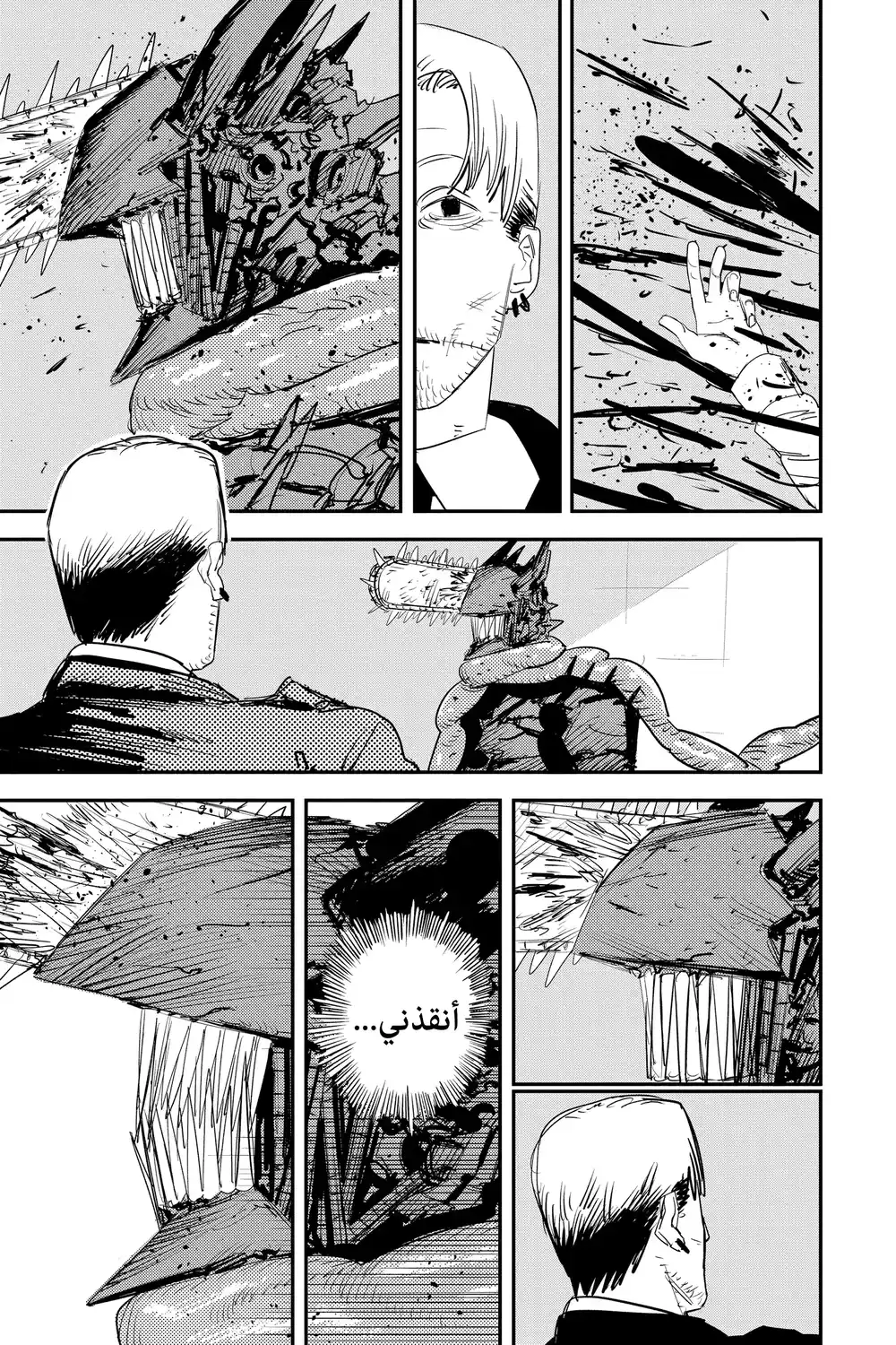 Chainsaw Man 85 página 6