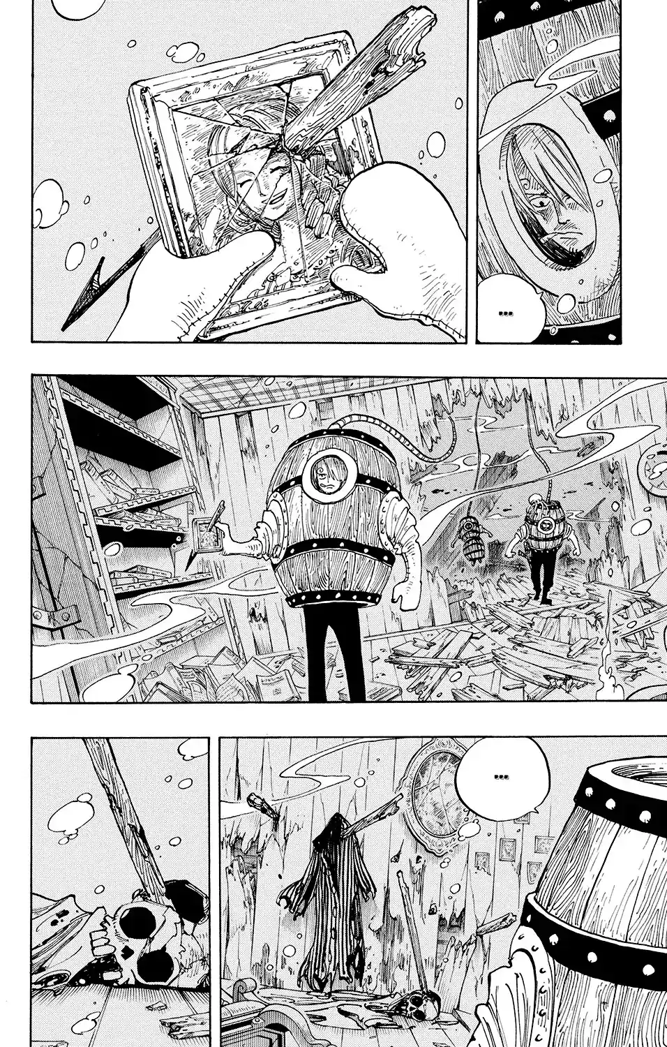 One Piece 220 - A Walk Under the Sea página 7