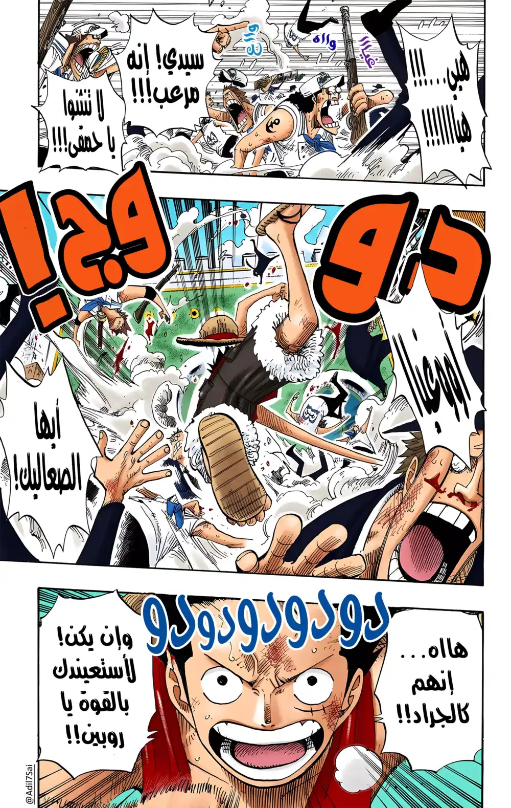 One Piece 382 - The Devils Hideout página 13