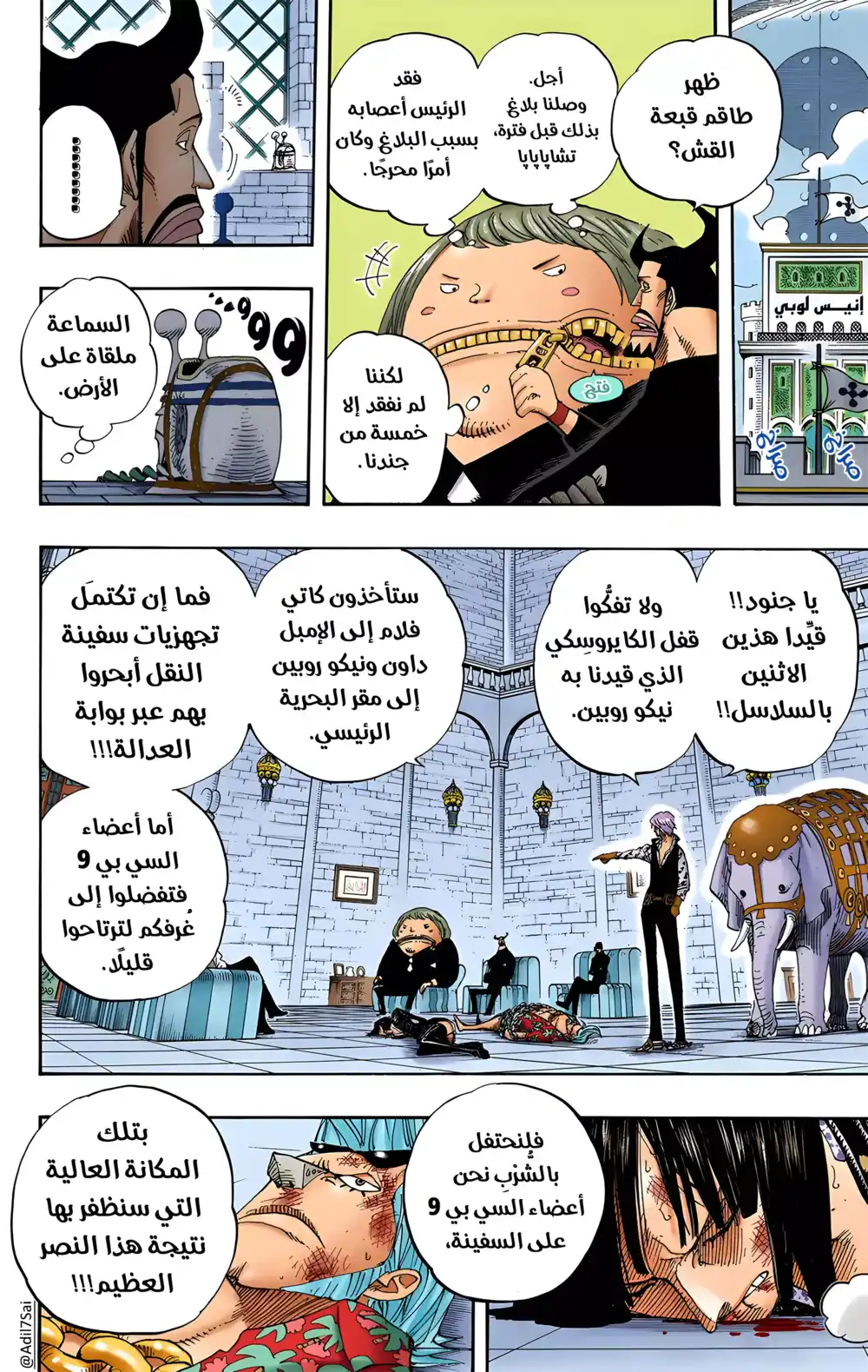 One Piece 382 - The Devils Hideout página 14