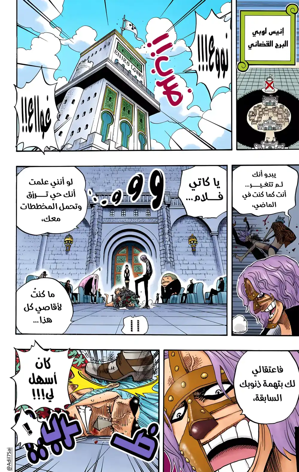 One Piece 382 - The Devils Hideout página 4