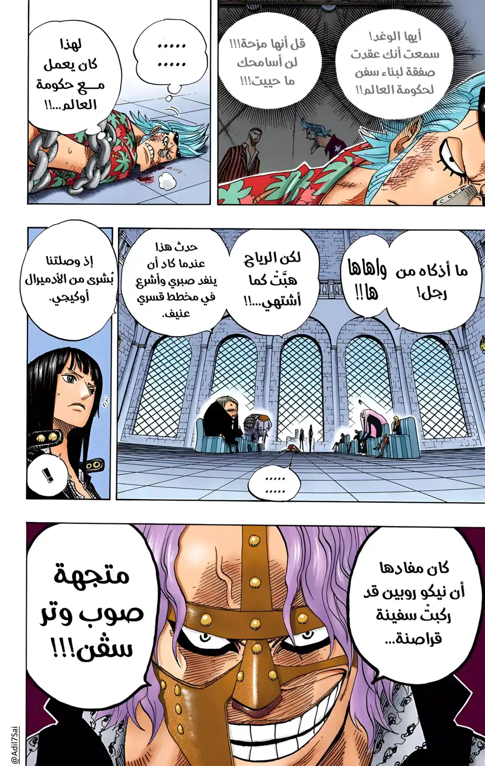 One Piece 382 - The Devils Hideout página 6