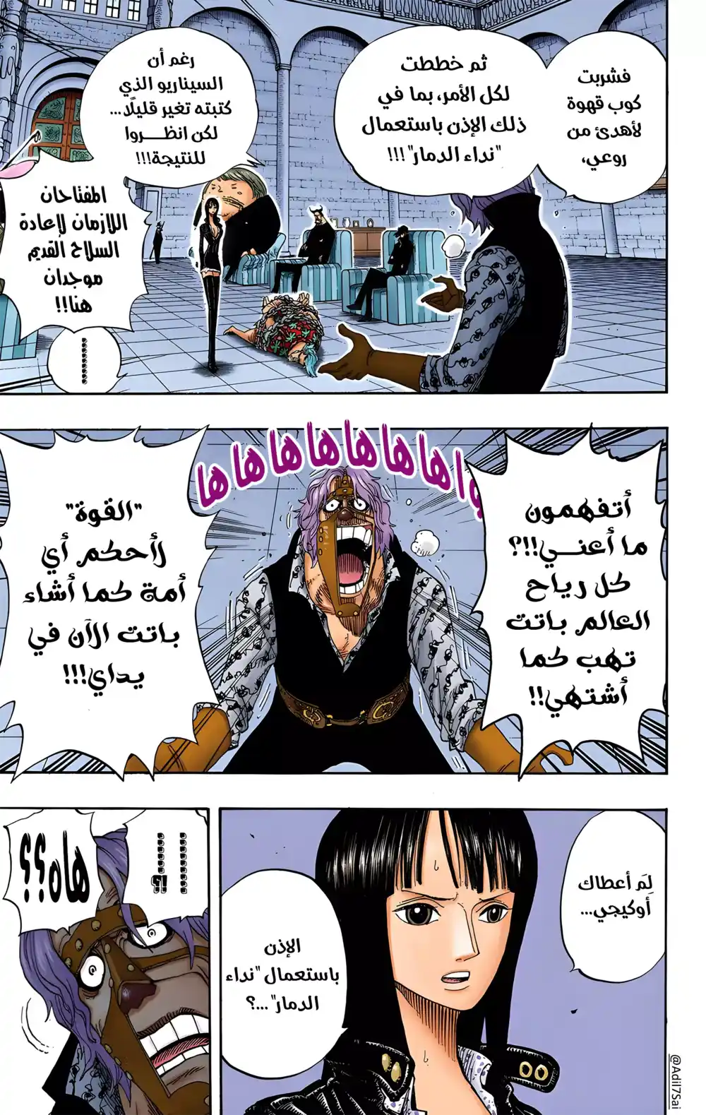 One Piece 382 - The Devils Hideout página 7