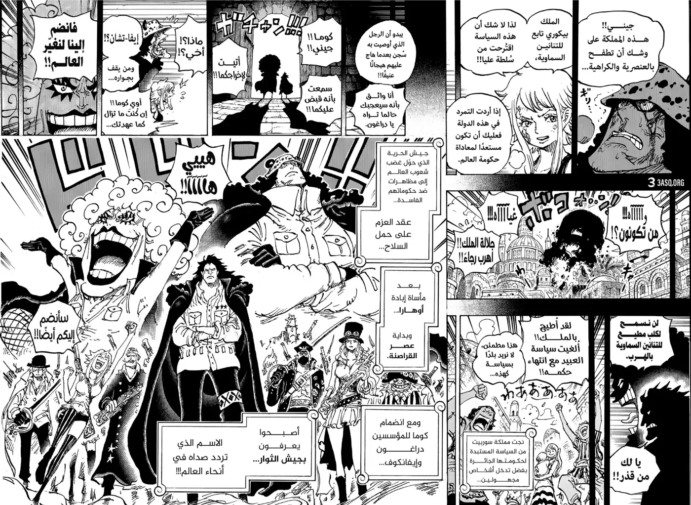 One Piece 1097 - جيني página 10