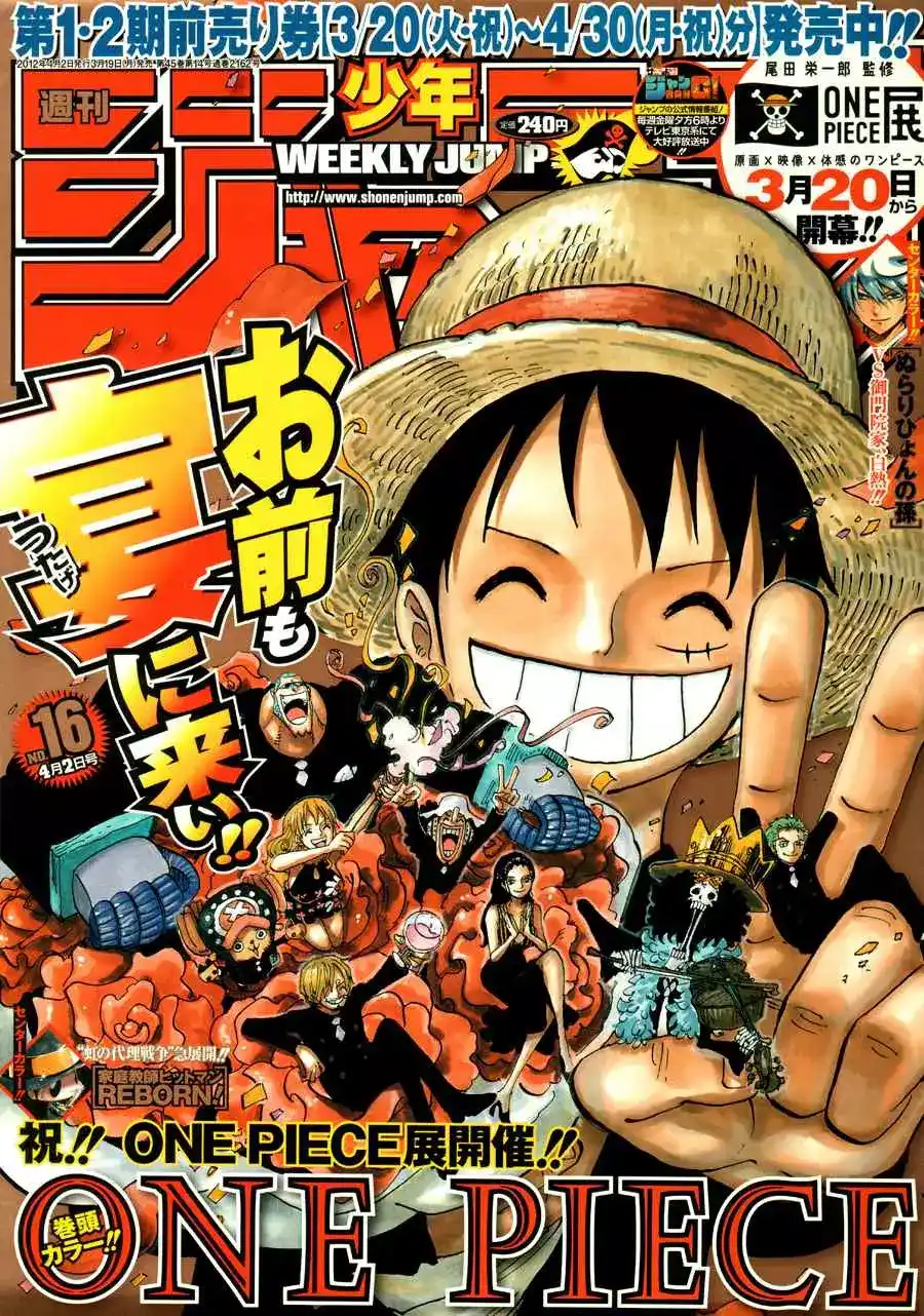 One Piece 660 - الشيتشبوكاي الملكي ترفلغار لاو página 2