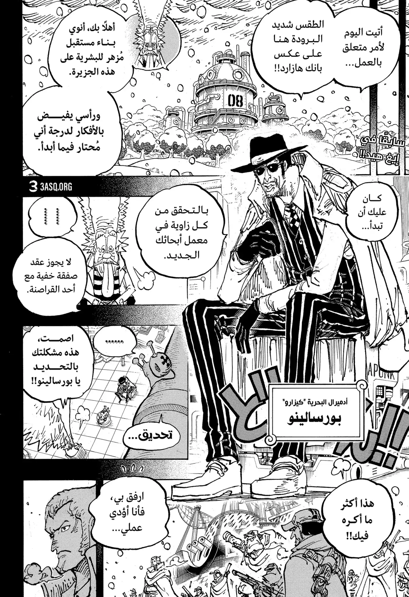 One Piece 1100 - شكرًا لك يا بوني. página 2