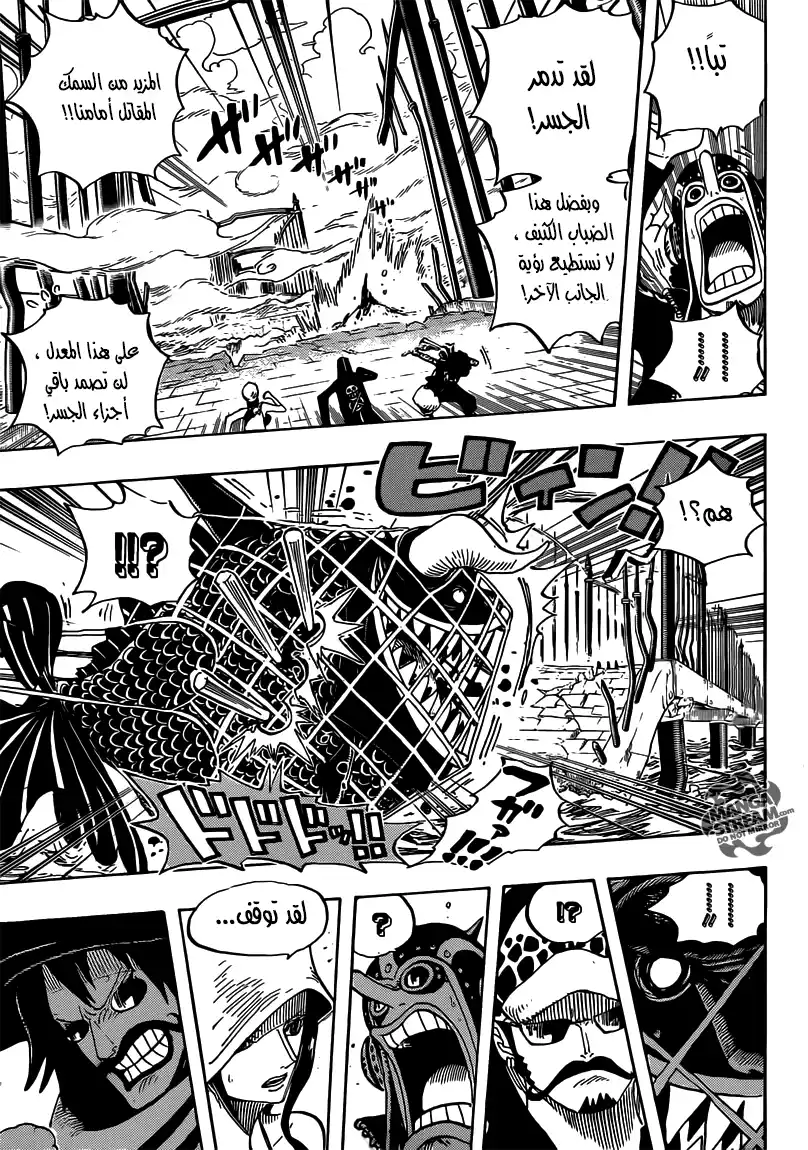 One Piece 710 - نحو غرين بيت página 10