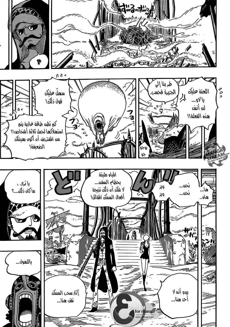 One Piece 710 - نحو غرين بيت página 12