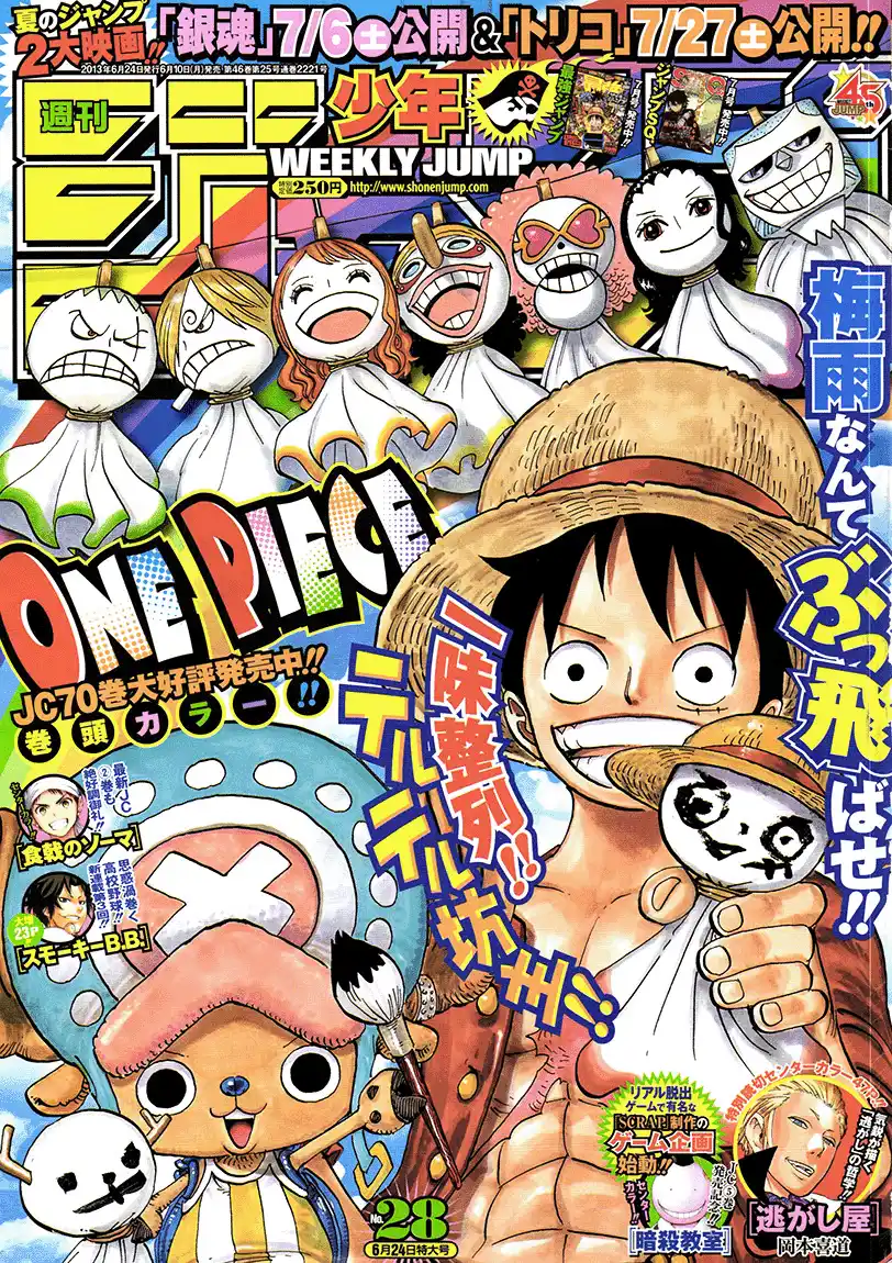 One Piece 710 - نحو غرين بيت página 2