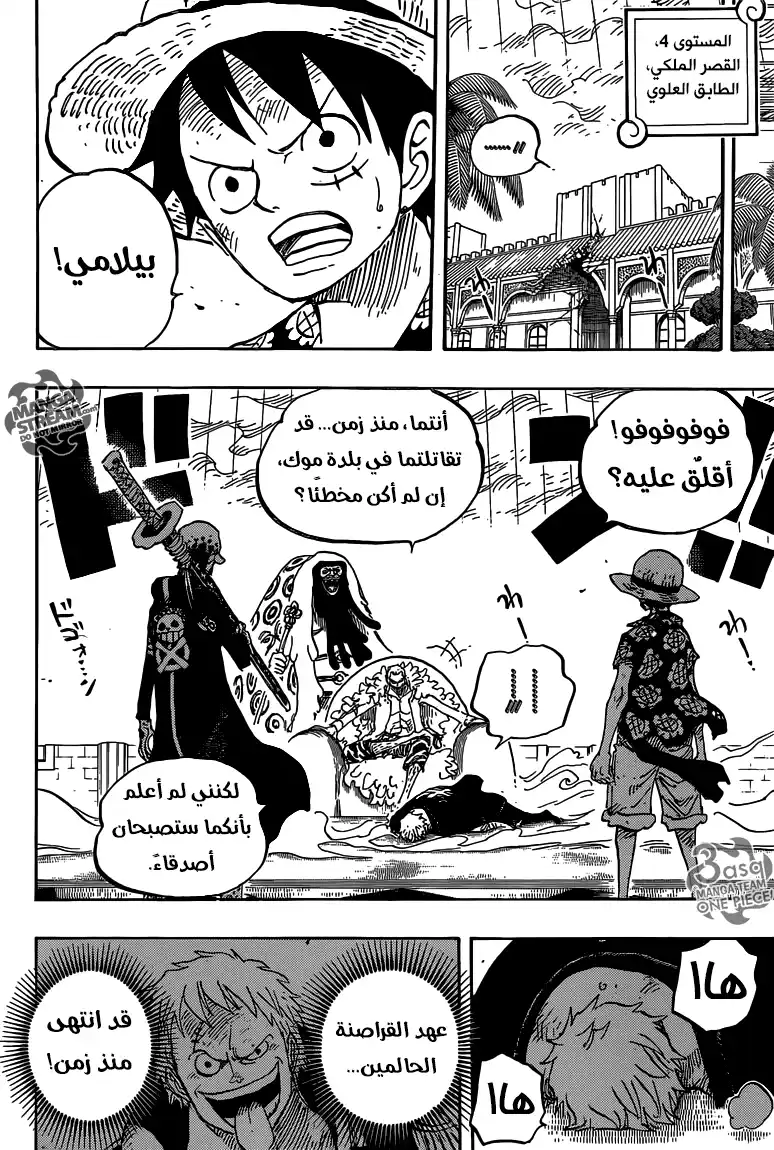 One Piece 759 - الخطة السرية página 4