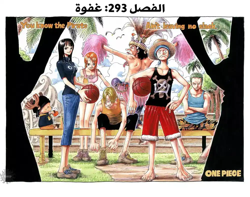 One Piece 293 - غفوة página 1