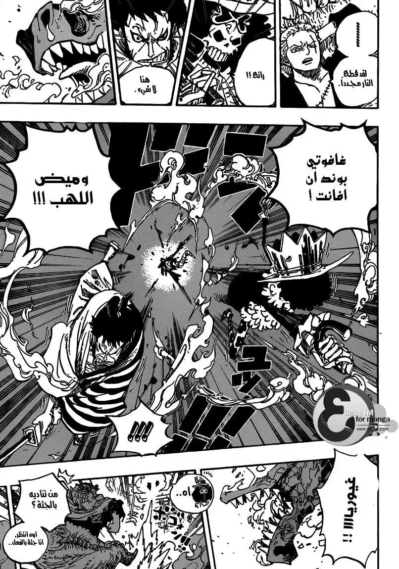 One Piece 682 - العقل المُدبر página 17