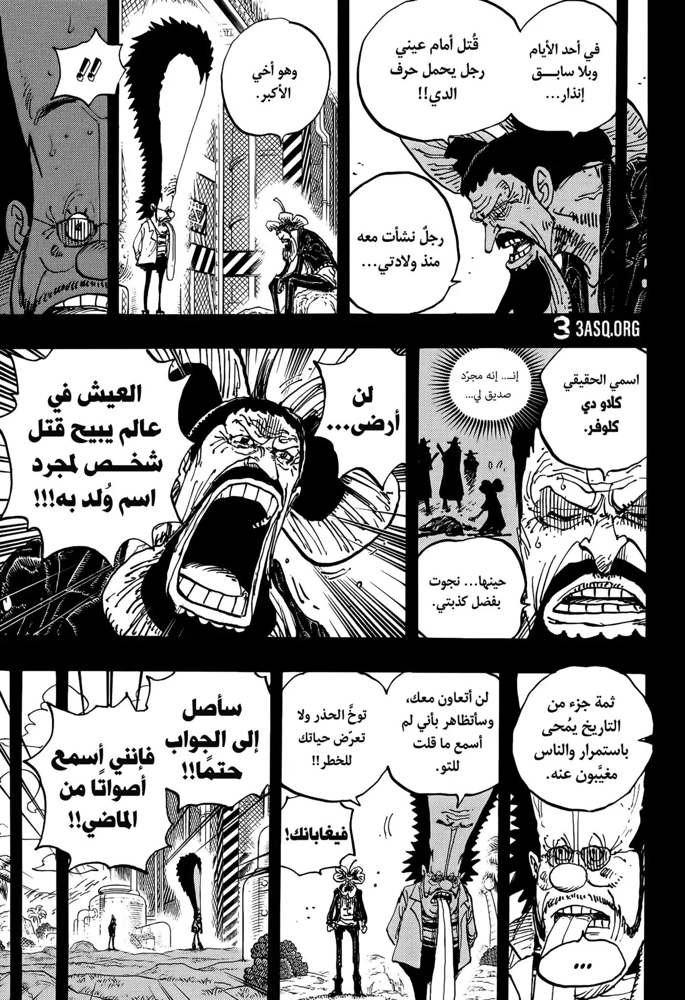 One Piece 1120 - أطلس. página 3