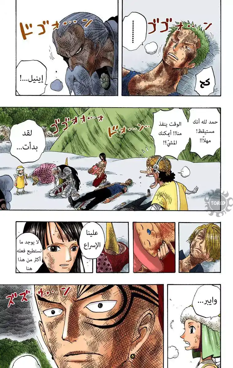 One Piece 286 - شيطان شاندورا página 8