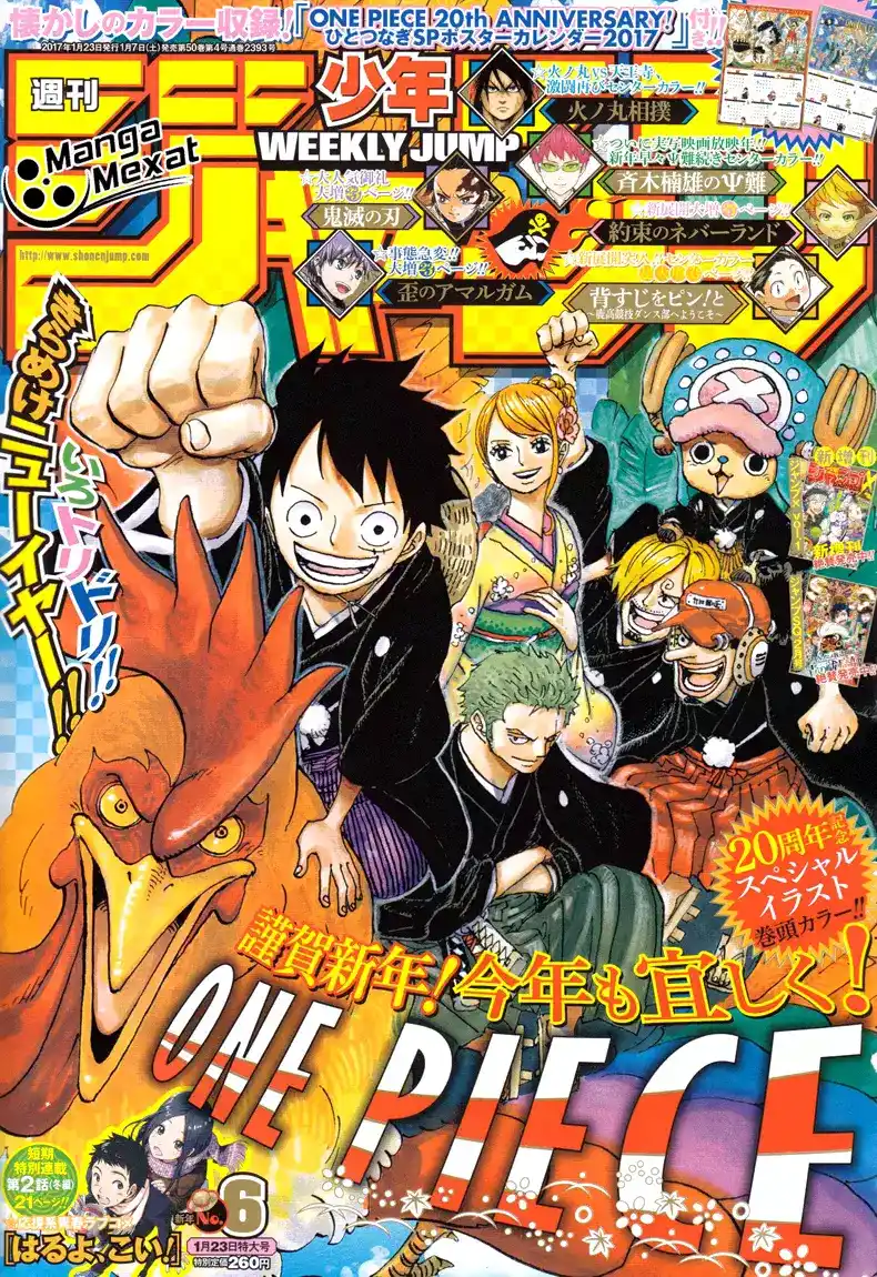 One Piece 851 - انقطاع الأمل página 2