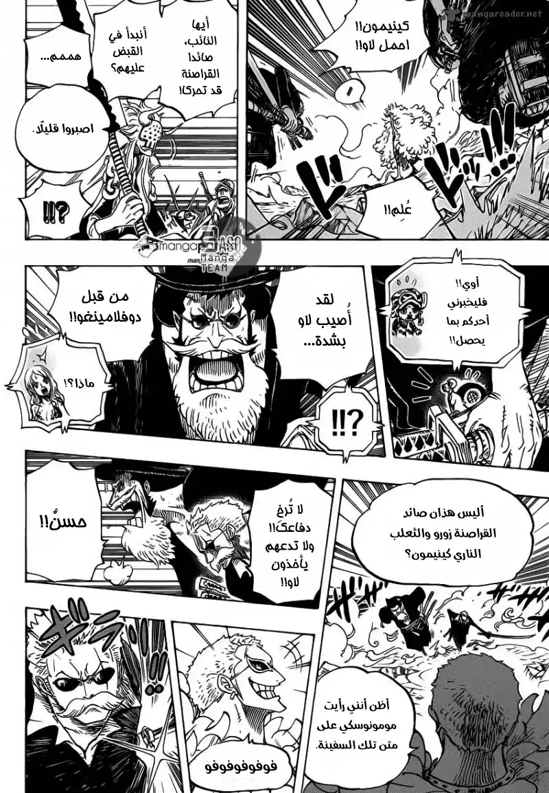 One Piece 730 - 3 بطاقات página 3