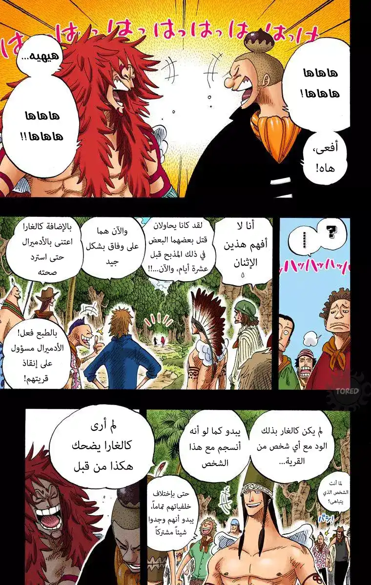 One Piece 290 - نور شاندورا página 3
