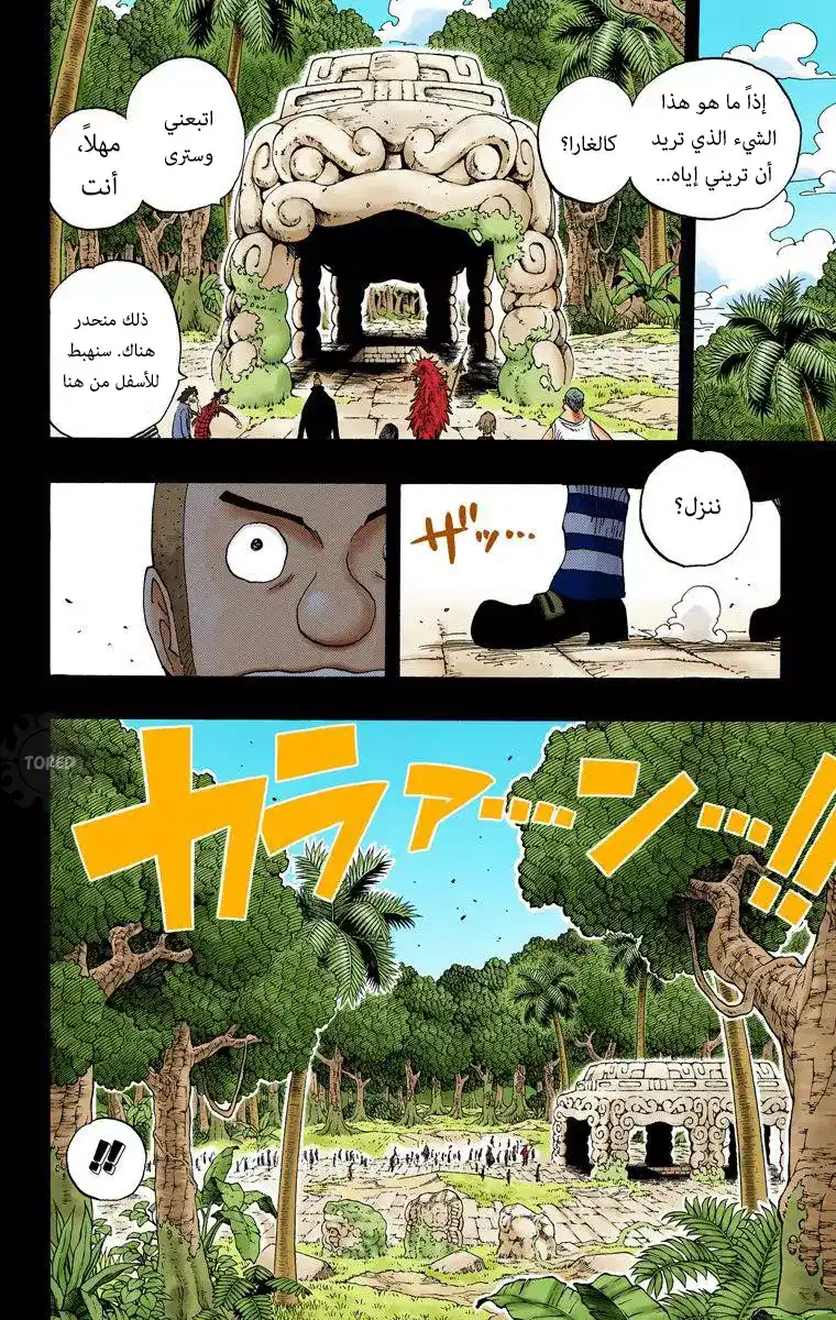 One Piece 290 - نور شاندورا página 4
