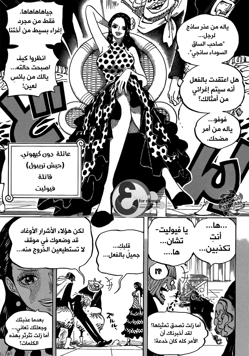 One Piece 712 - فيوليت página 4