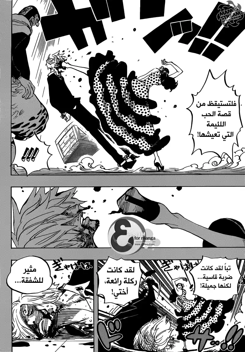 One Piece 712 - فيوليت página 5