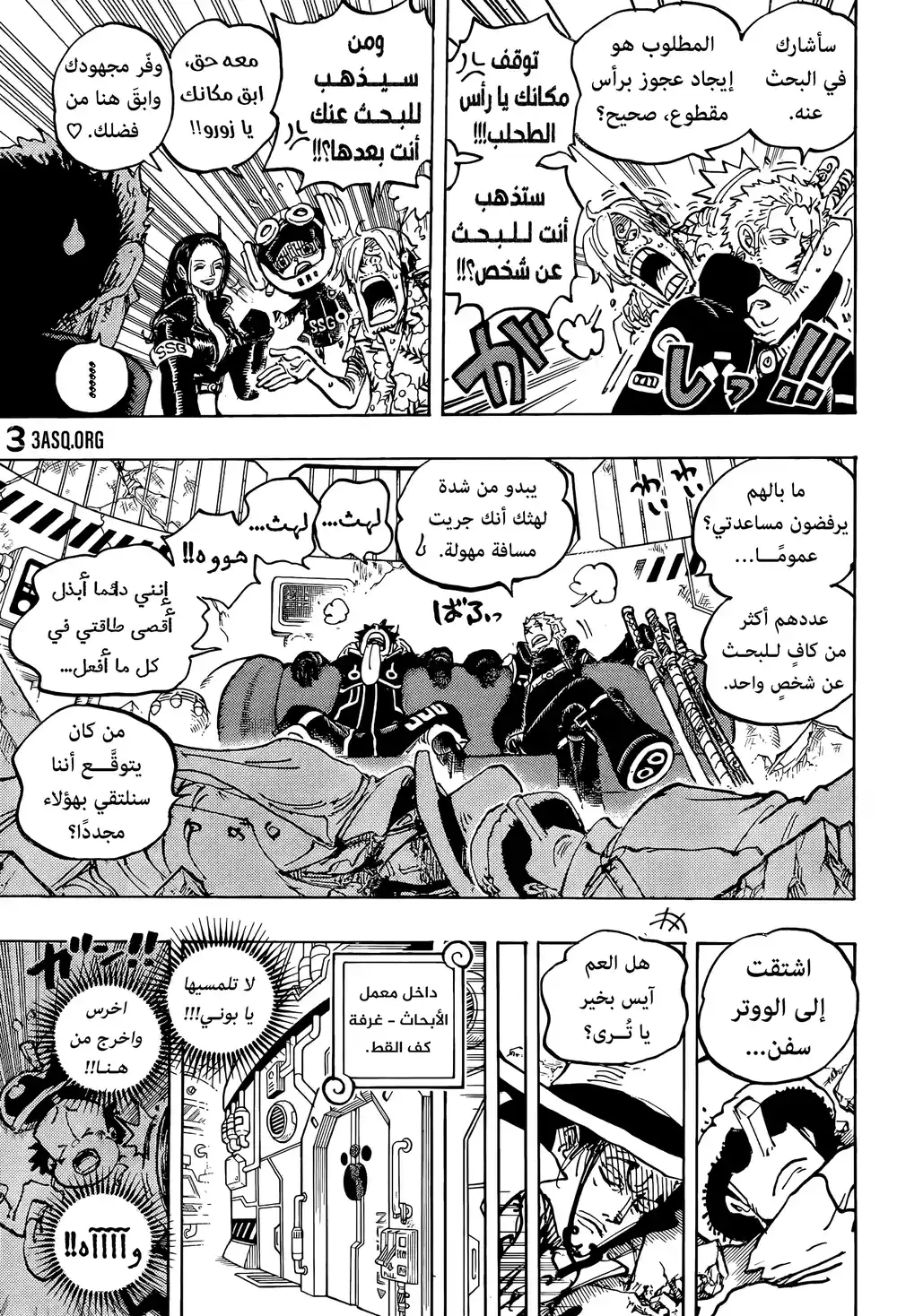 One Piece 1074 - página 11